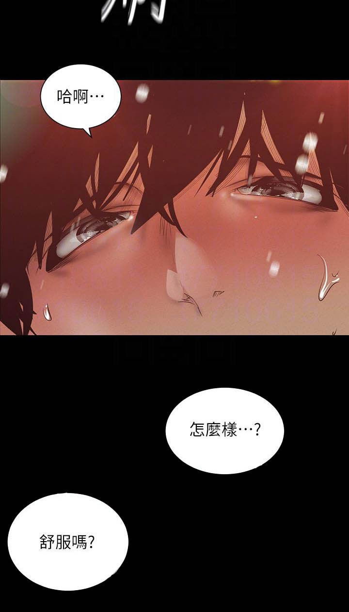 第210章：都喜欢4