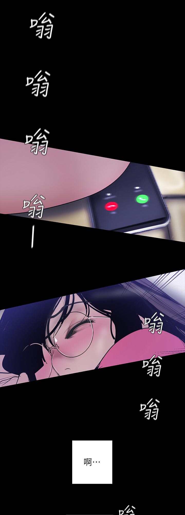 第107章：海边出差0