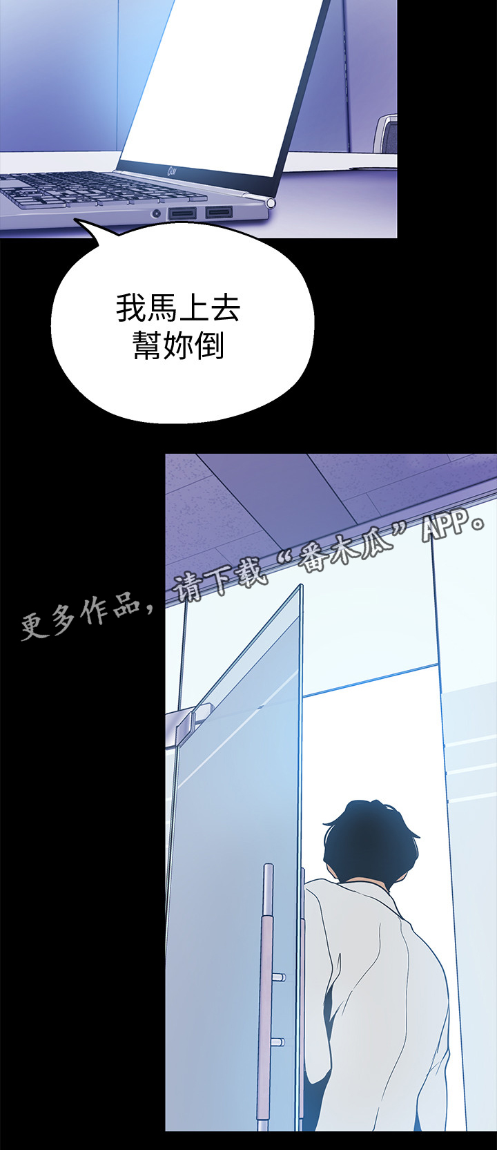 第42章：档案13
