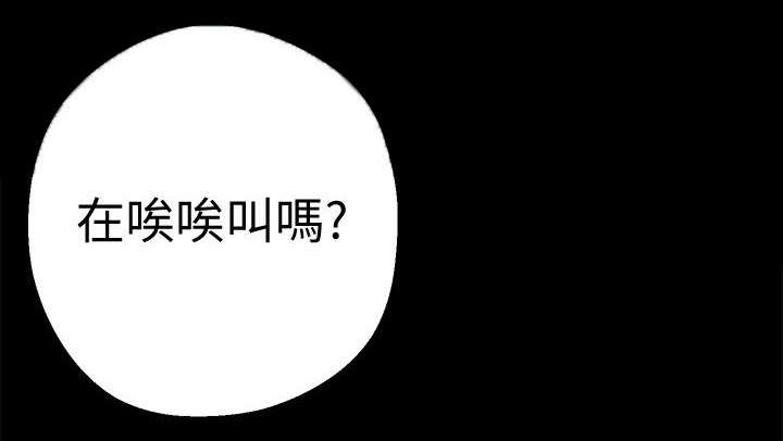 第18章：超出预期11