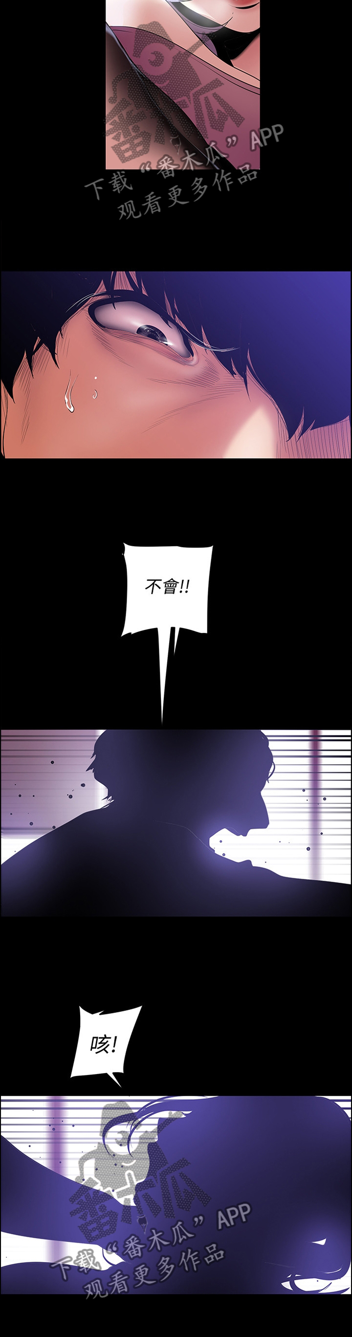 第88章：有趣1