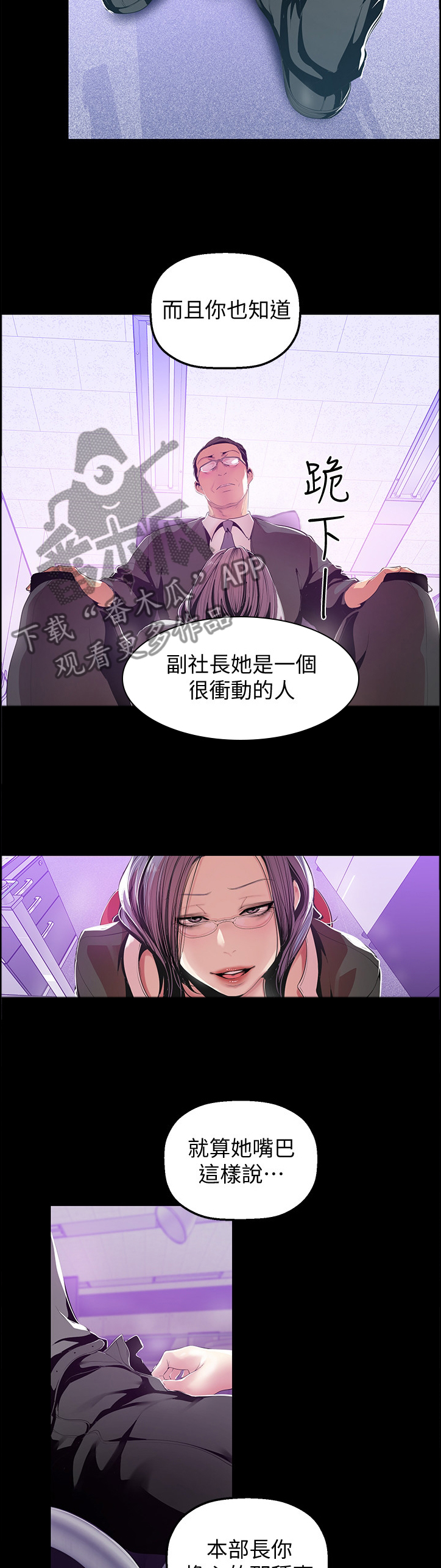 第70章：对策7