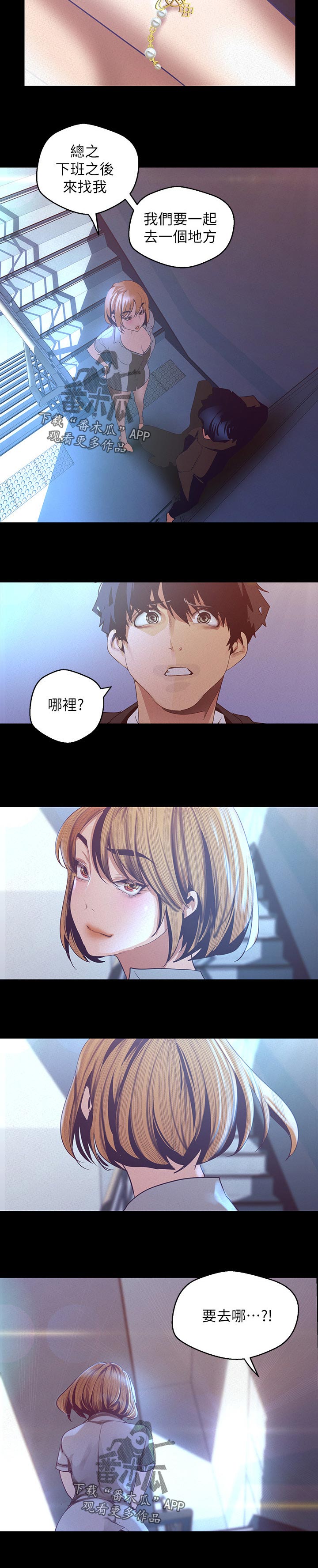 第205章：热烈的反响11