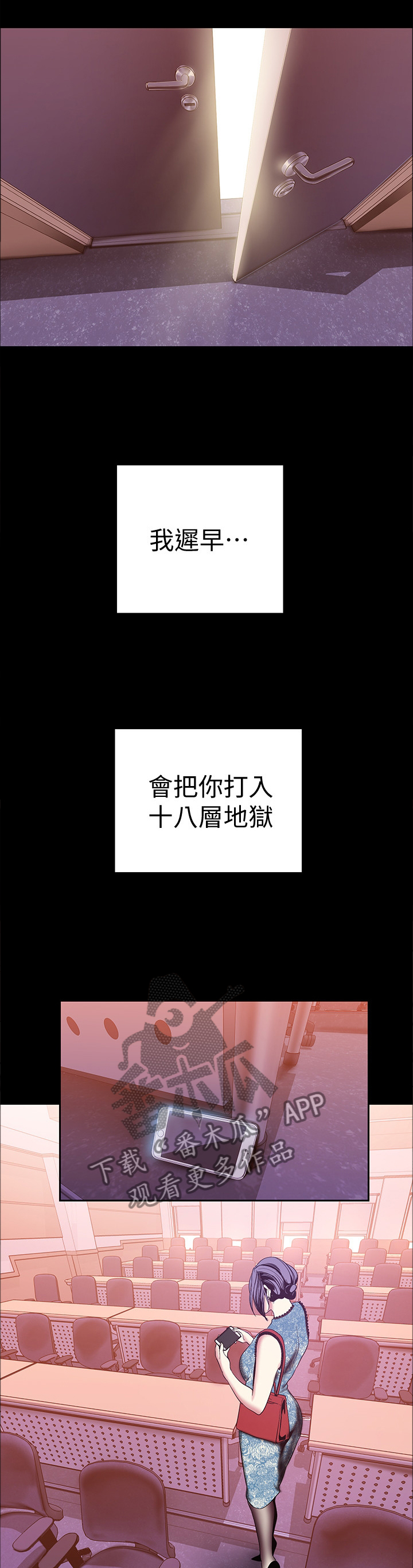 第60章：闭门不出2