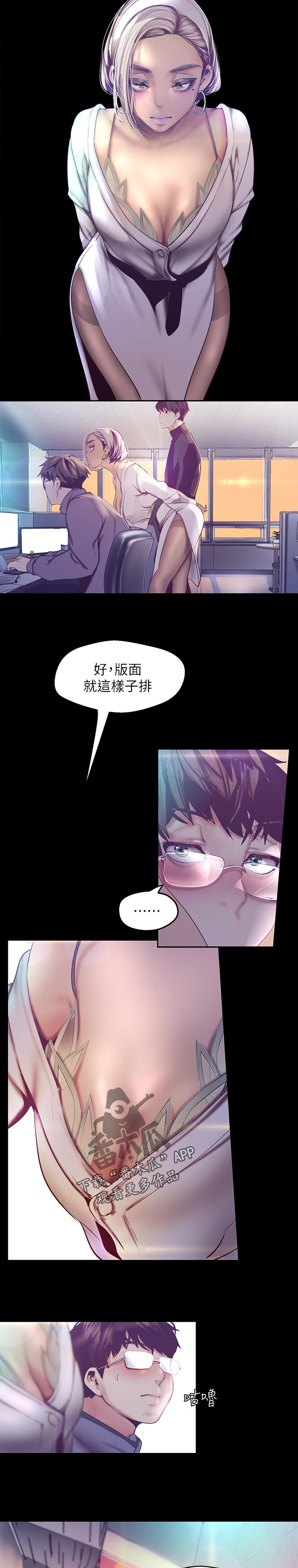 第180章：换掉7