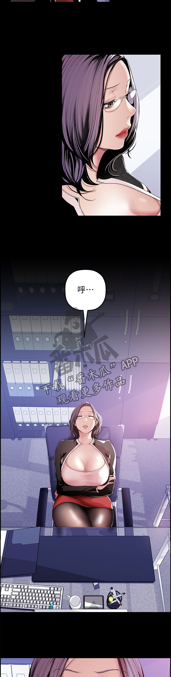 第69章：记忆8