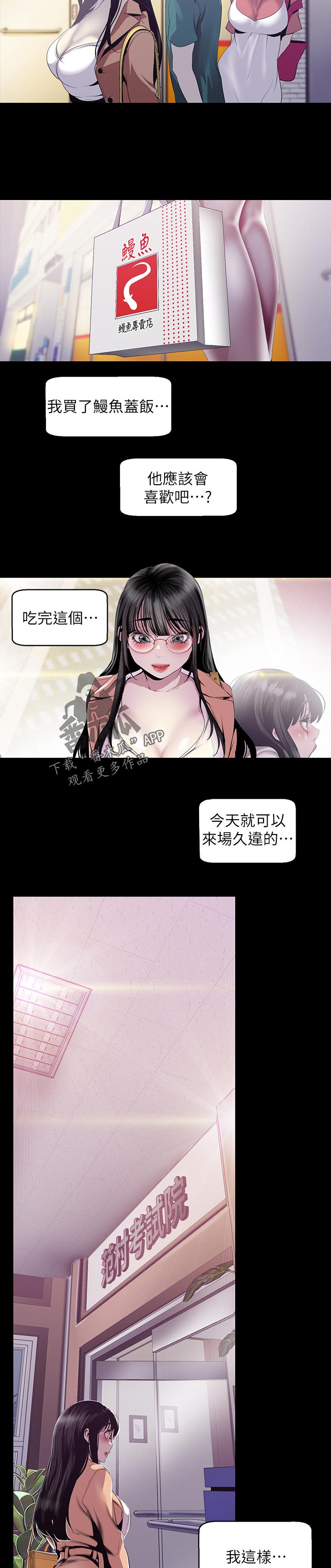 第161章：动作真快9