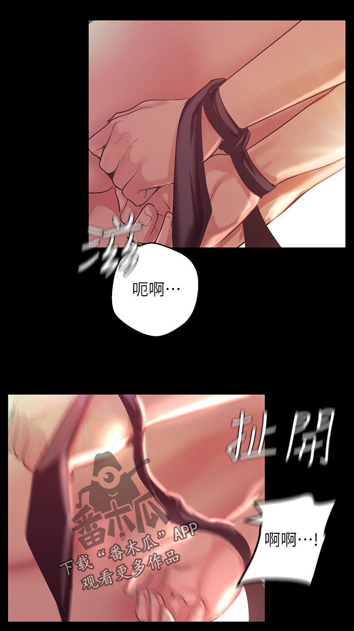 第178章：开口16