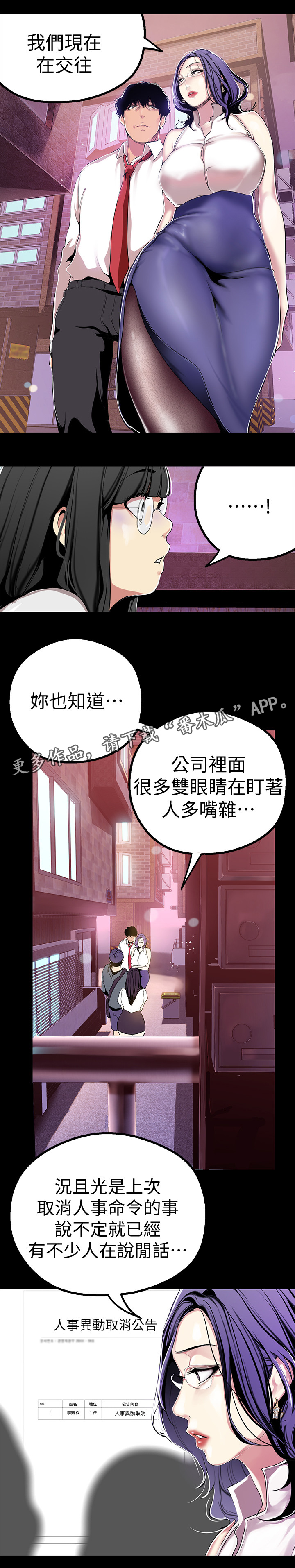 第35章：乱说13