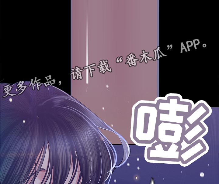 第170章：等一下4
