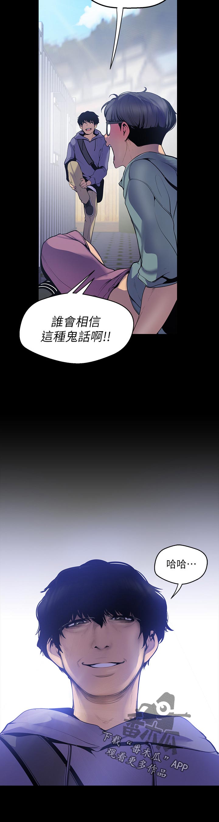 第103章：回去3