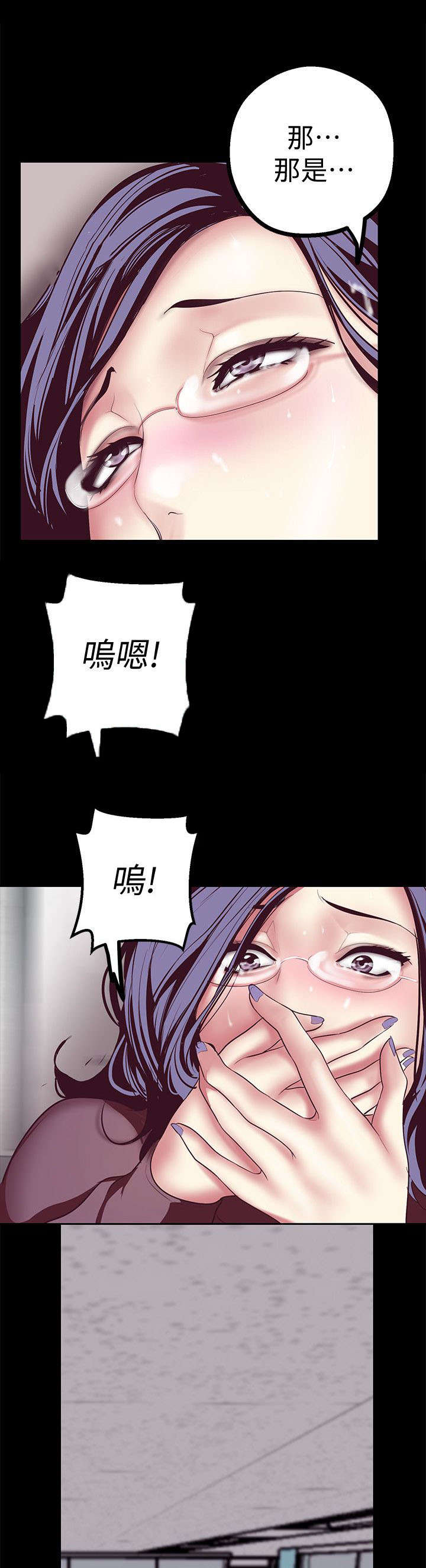第18章：超出预期21
