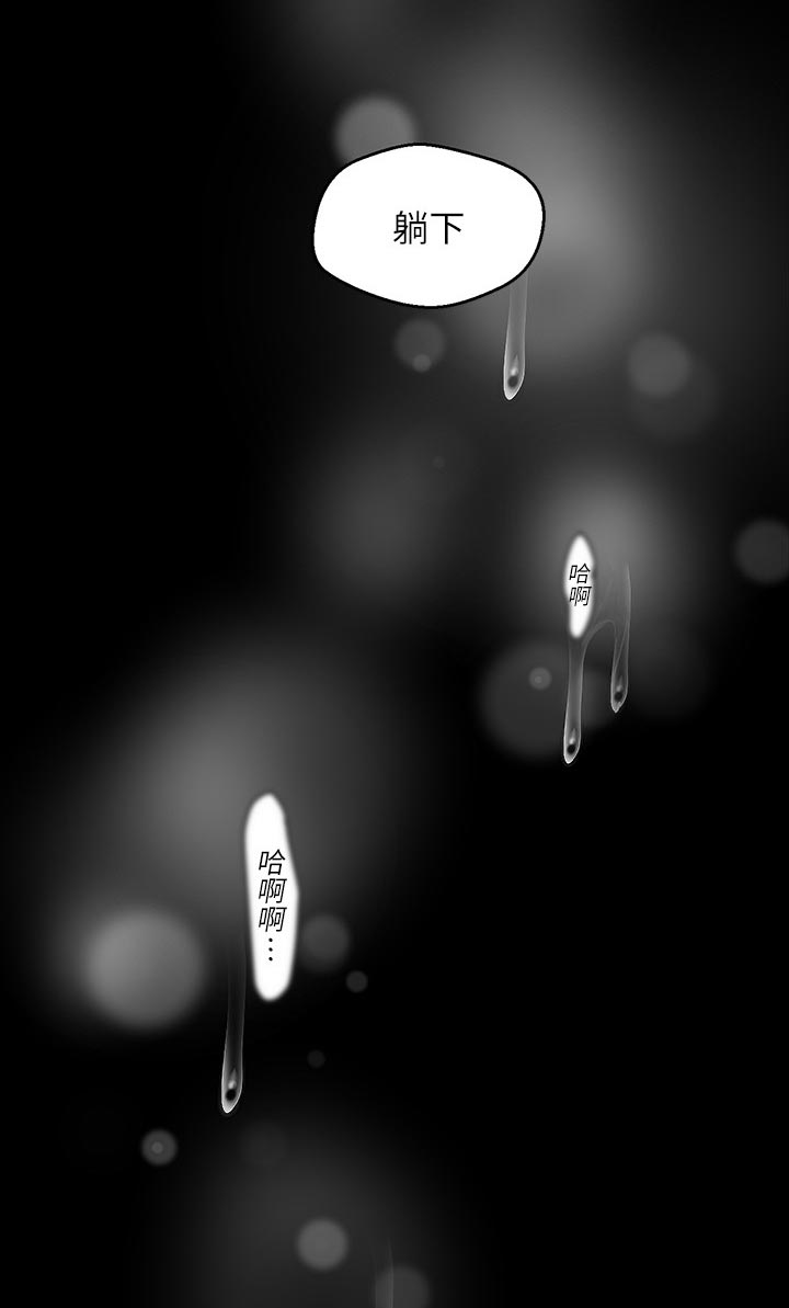 第157章：不知道啦2
