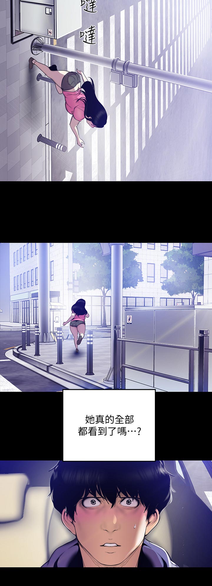 第109章：逃跑4