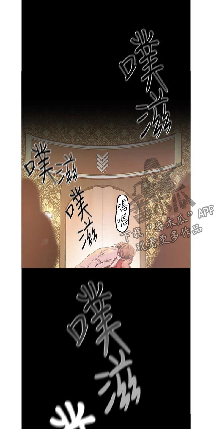 第216章：电话12