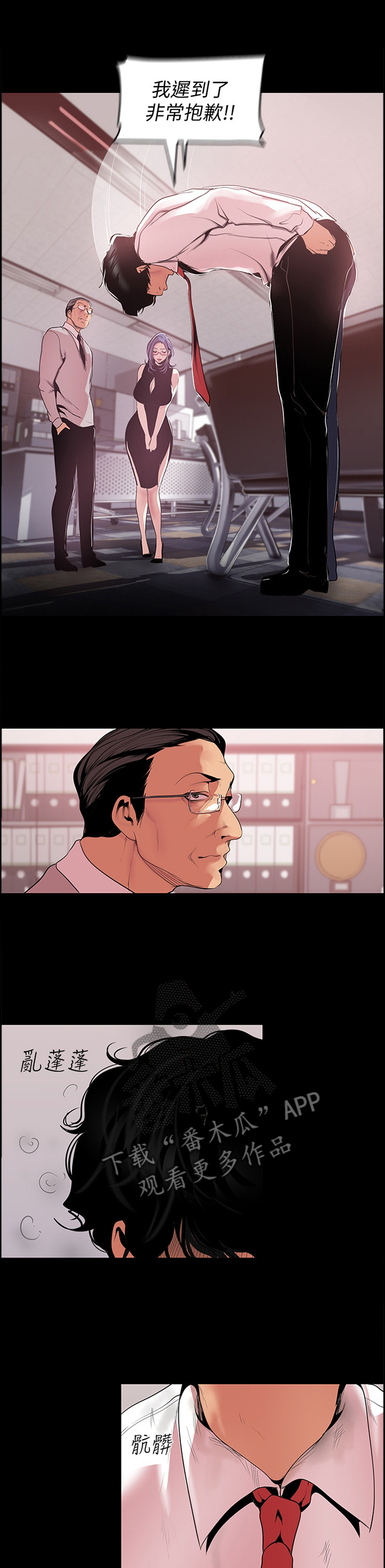 第94章：难度0