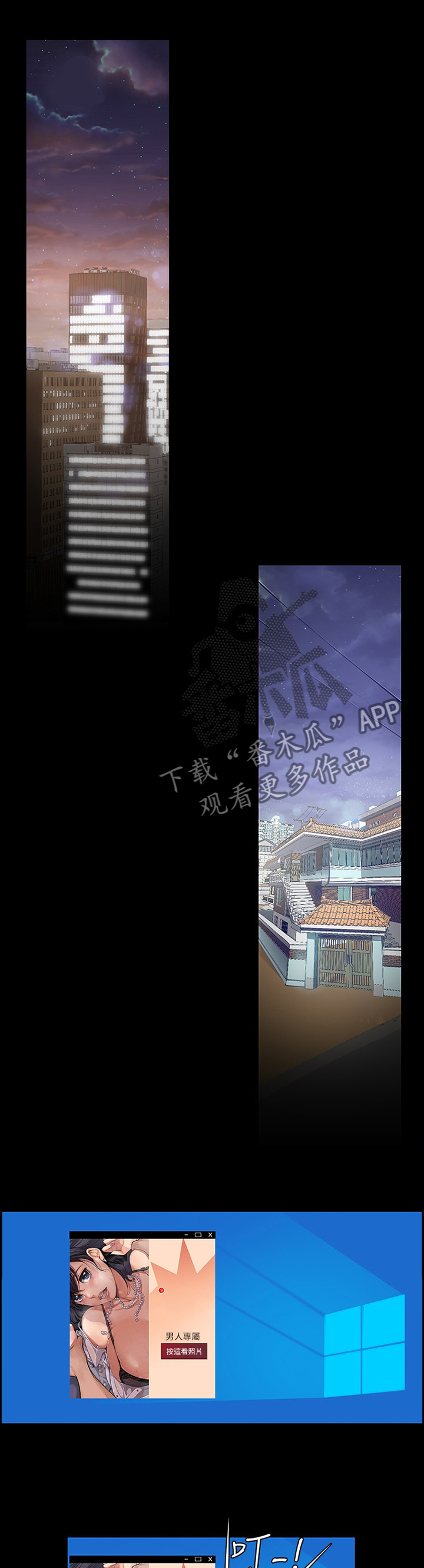 第76章：奖赏0