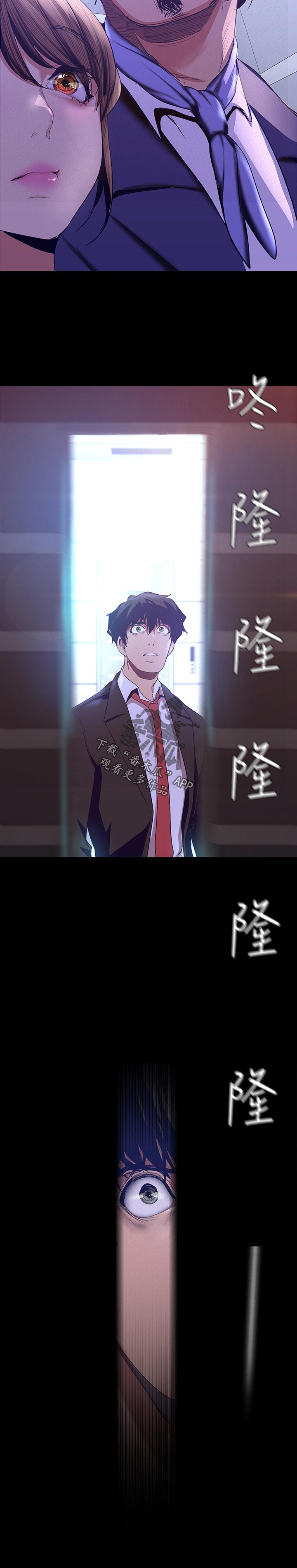 第193章：顺利解决了11