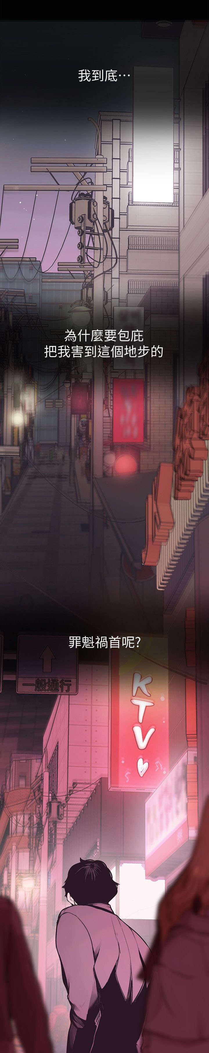第12章：车祸13