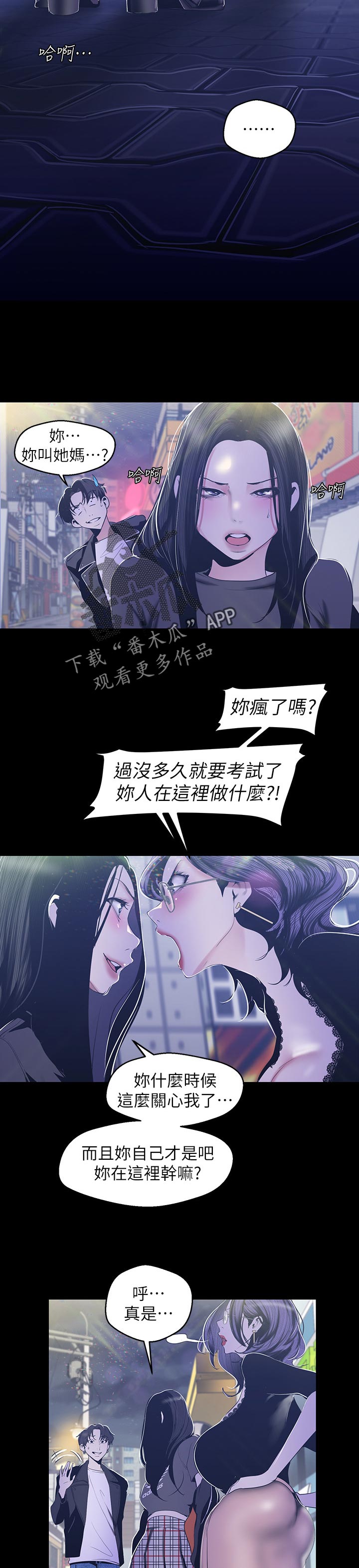 第140章：生日？8