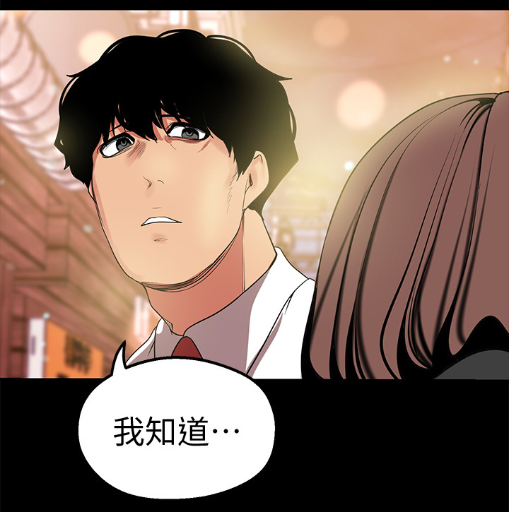 第45章：不用解释8