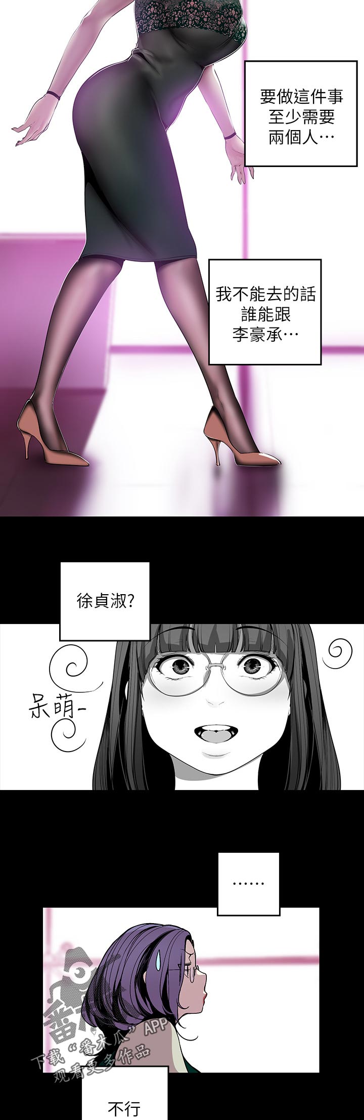第98章：安排1