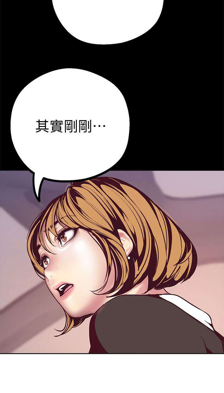 第21章：在意15