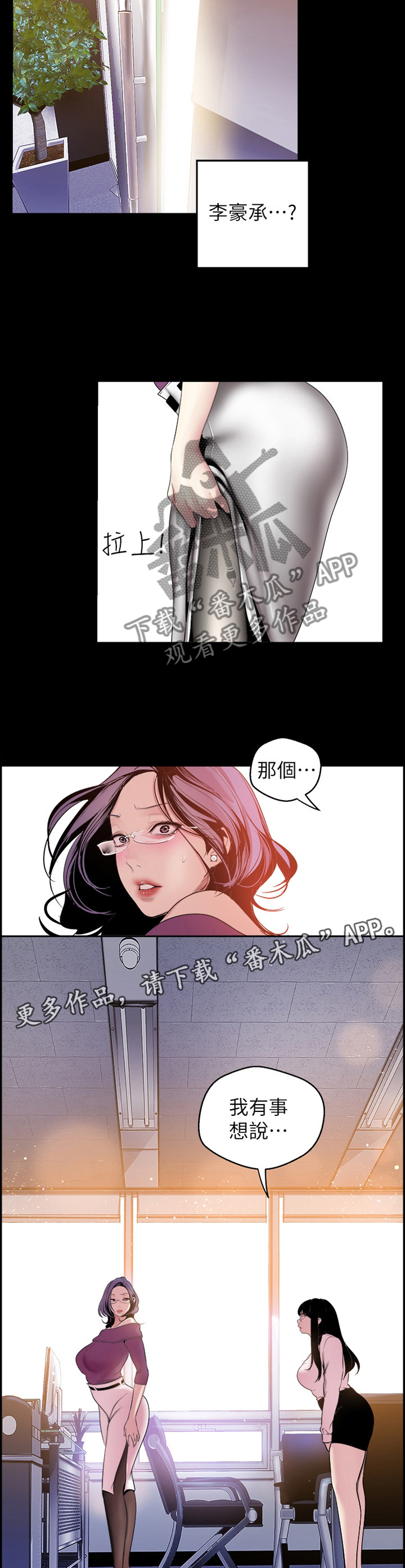 第82章：转机7