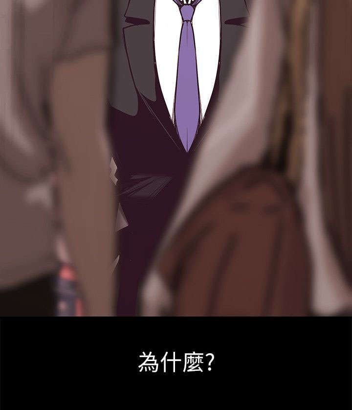 第12章：车祸12