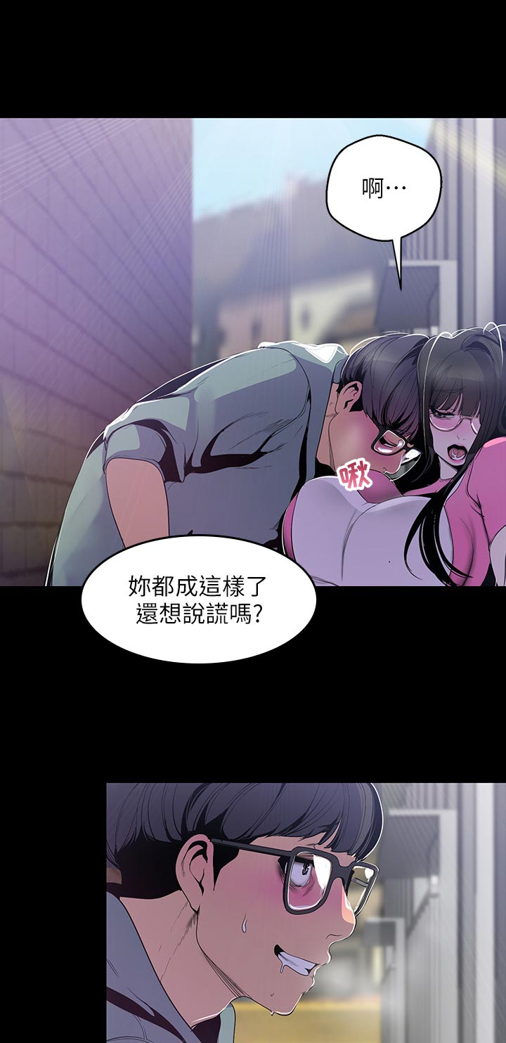 第102章：阻拦2