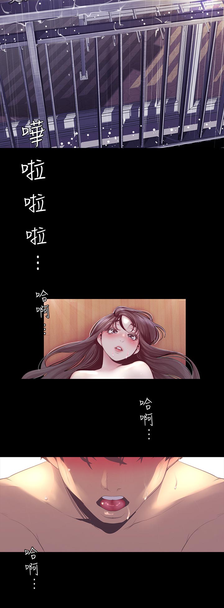 第166章：太厉害了吧5
