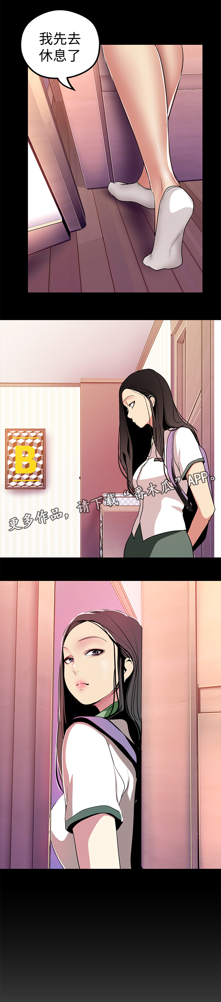 第42章：档案6