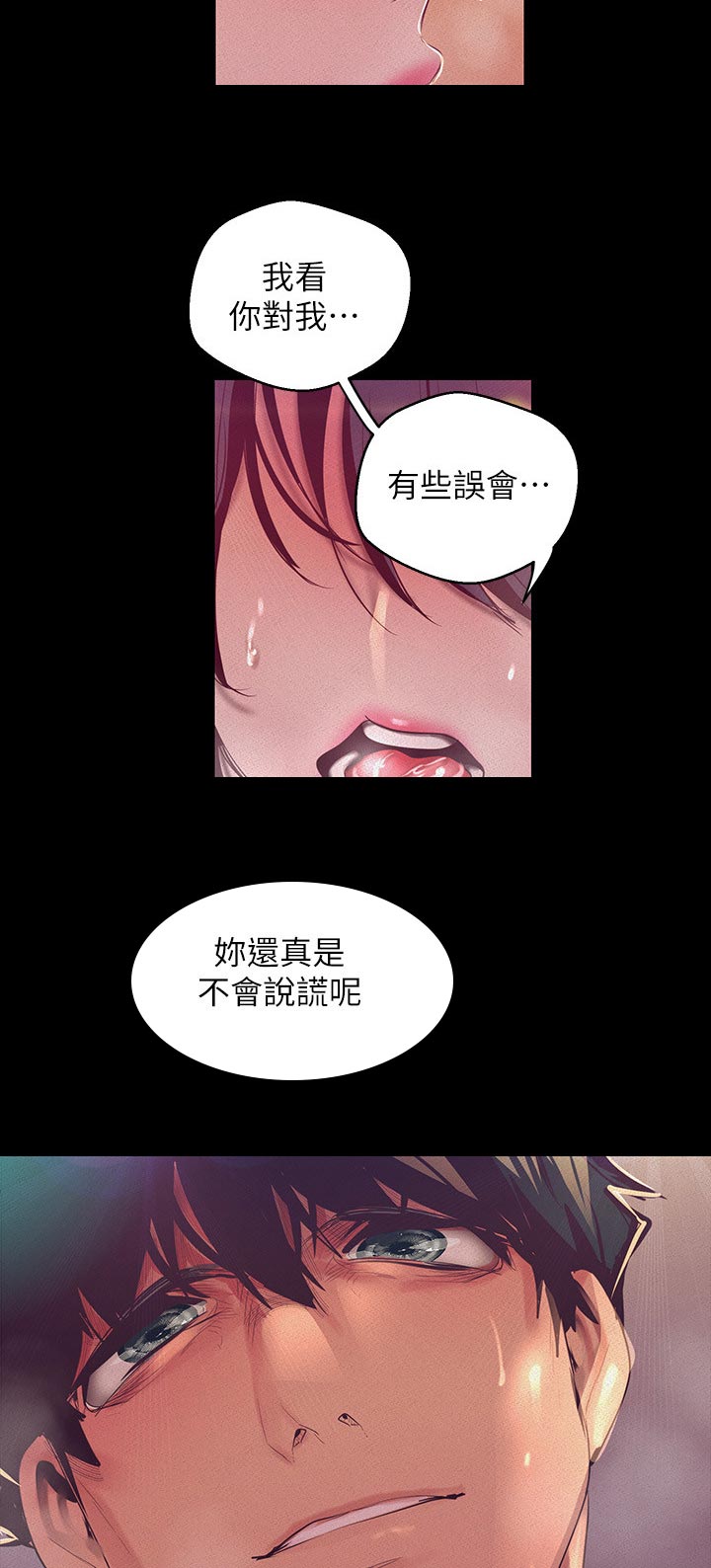 第187章：分担4