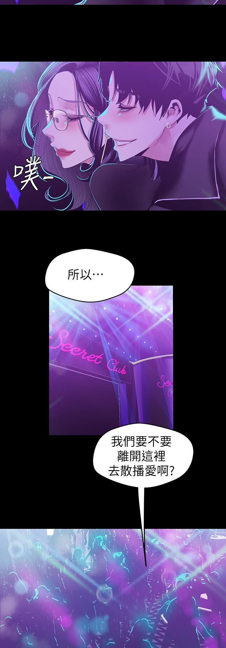 第138章：还是...10