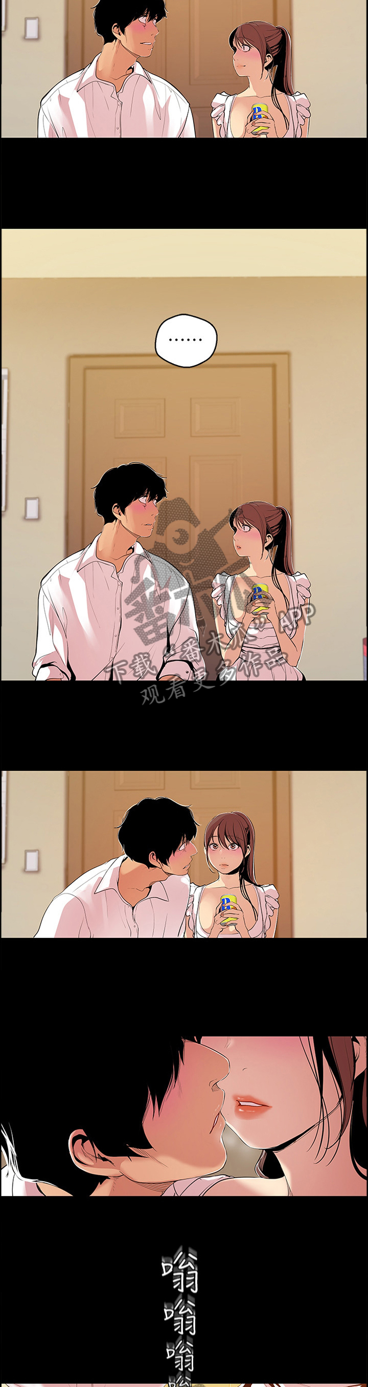 第77章：验证5