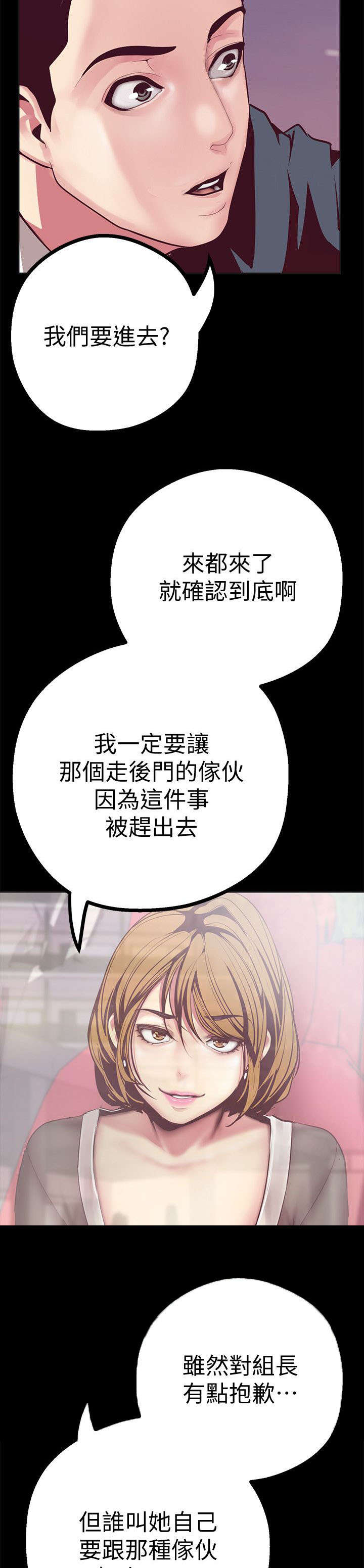 第22章：发现10