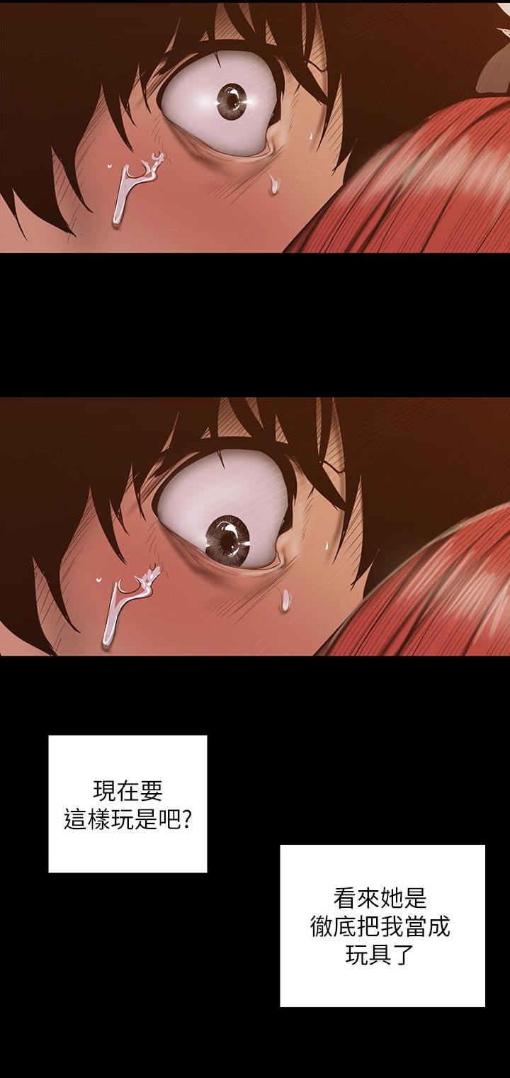 第127章：明白5