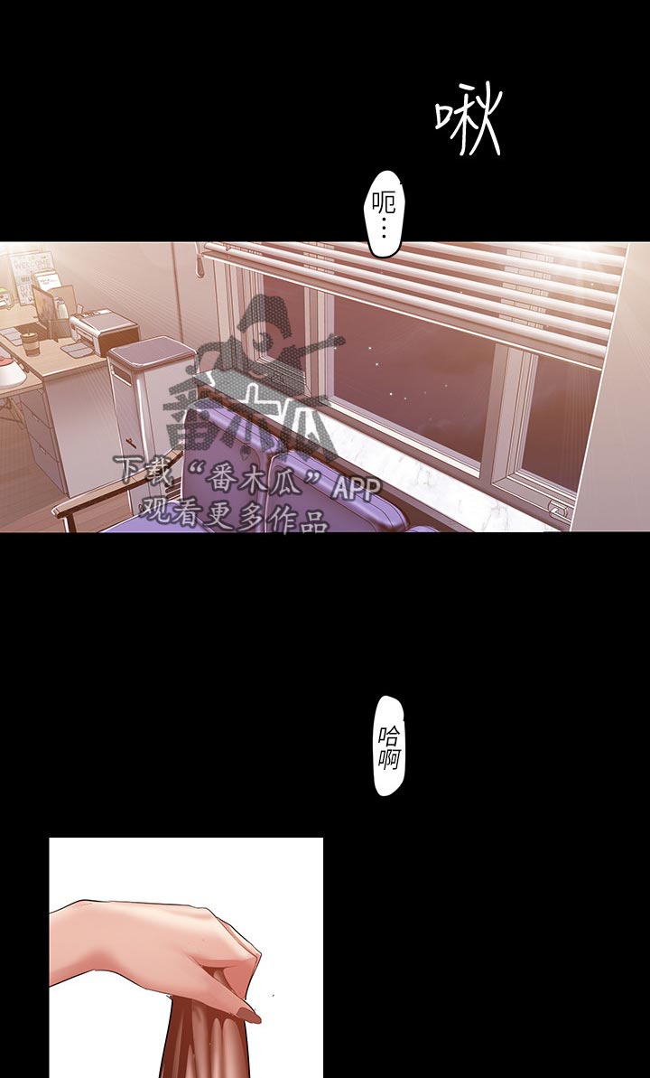 第157章：不知道啦0