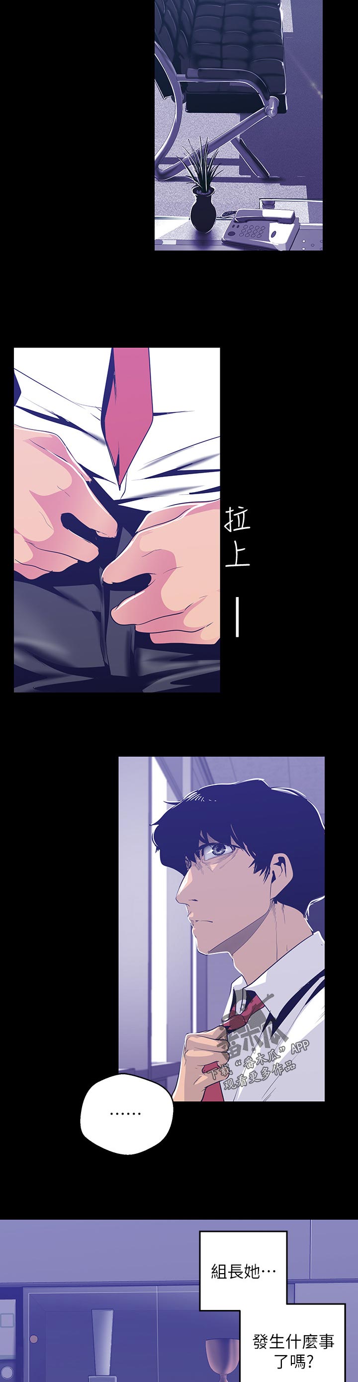 第148章：不要再想了1