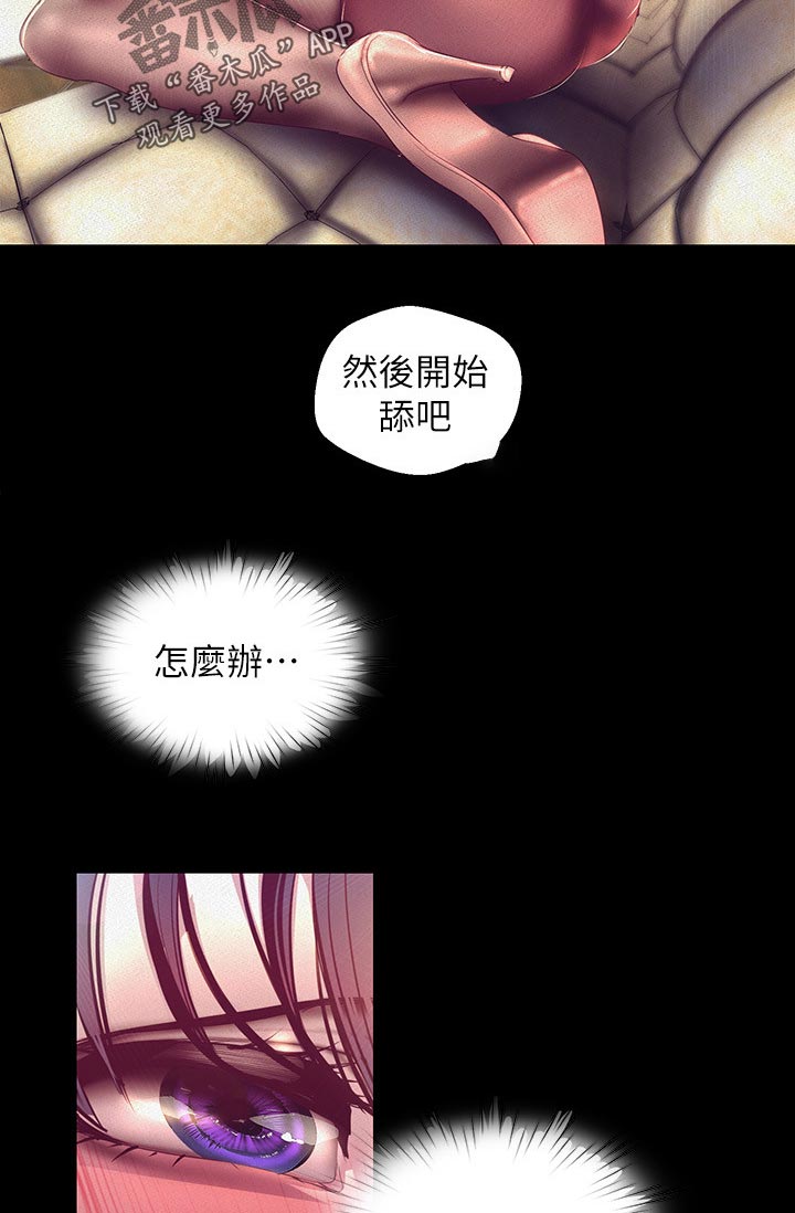 第187章：分担9