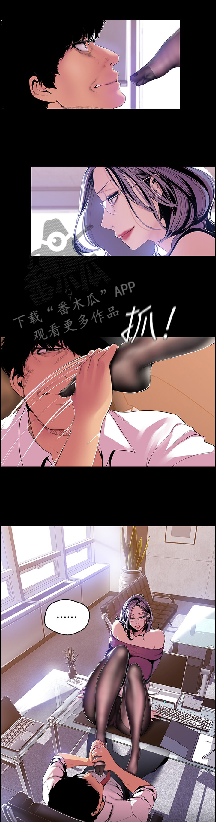 第87章：臣服8