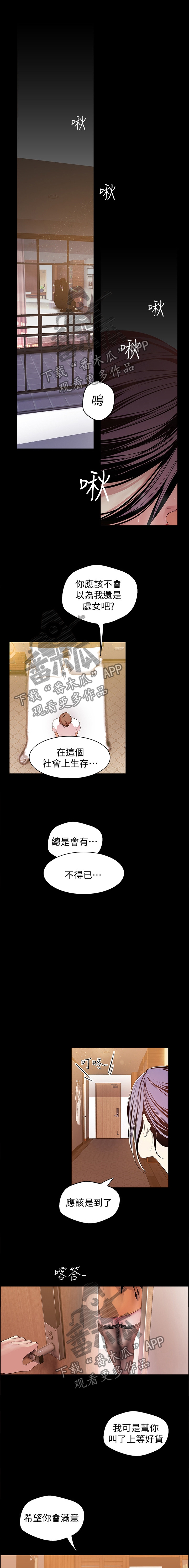 第75章：邀请0