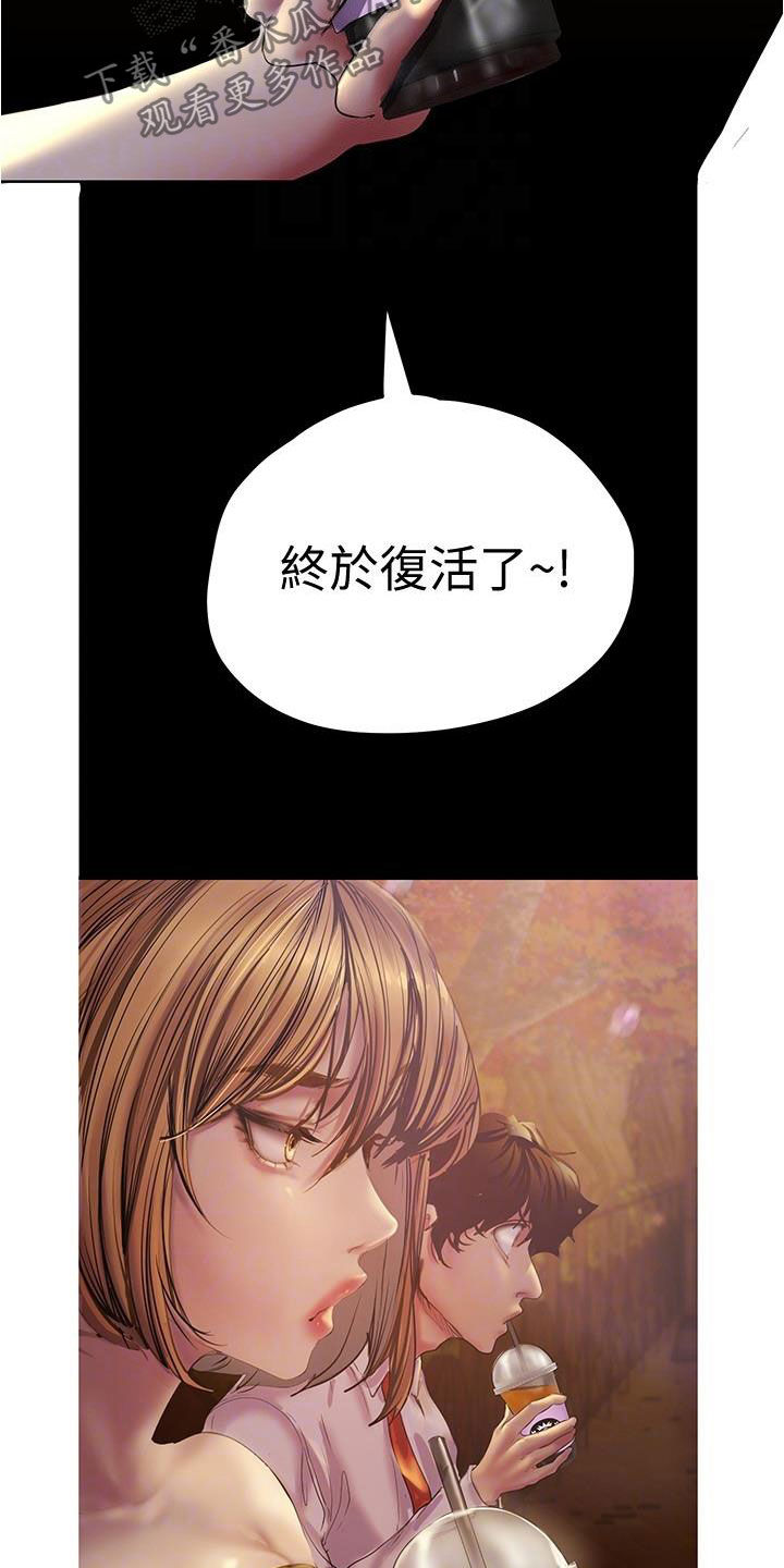 第219章：你变了26