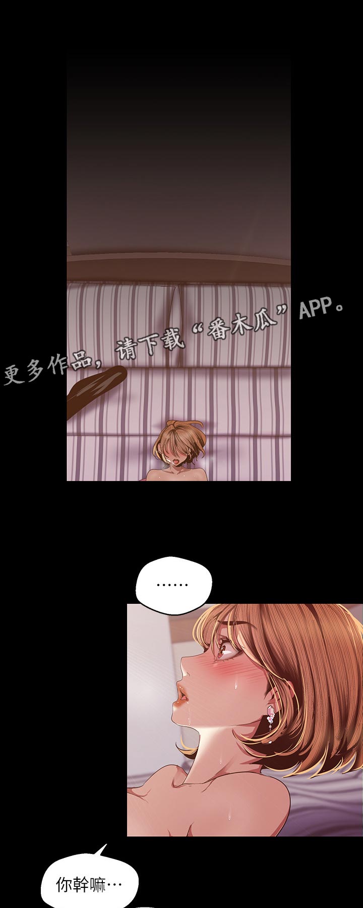 第153章：戏弄一下0