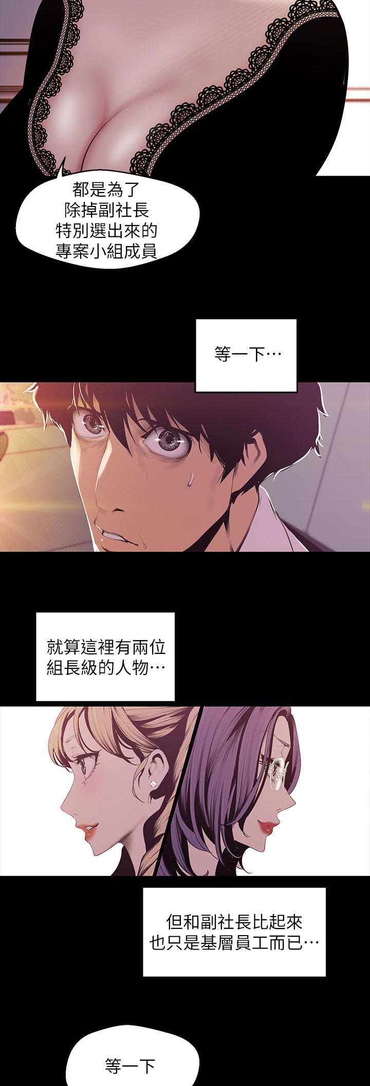 第134章：打算1