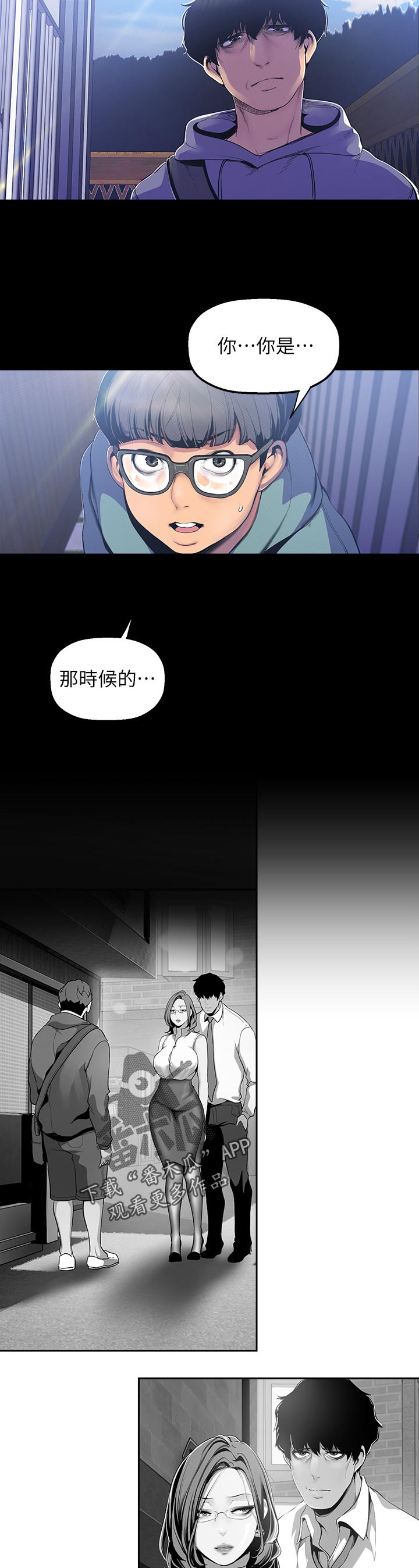 第103章：回去1