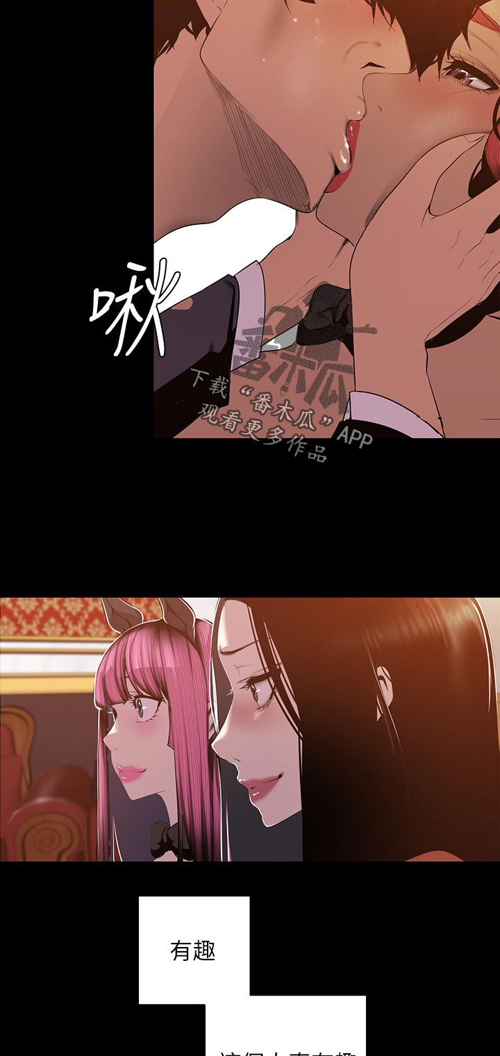 第127章：明白1