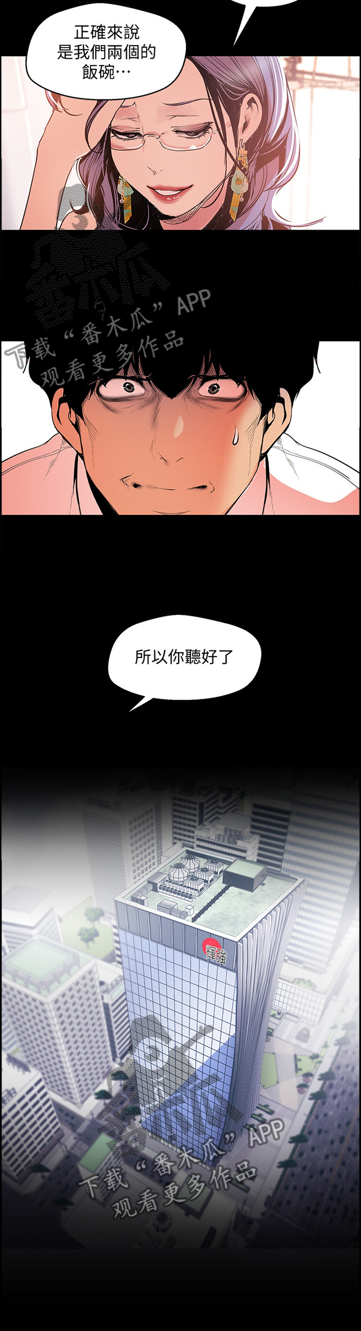 第94章：难度8