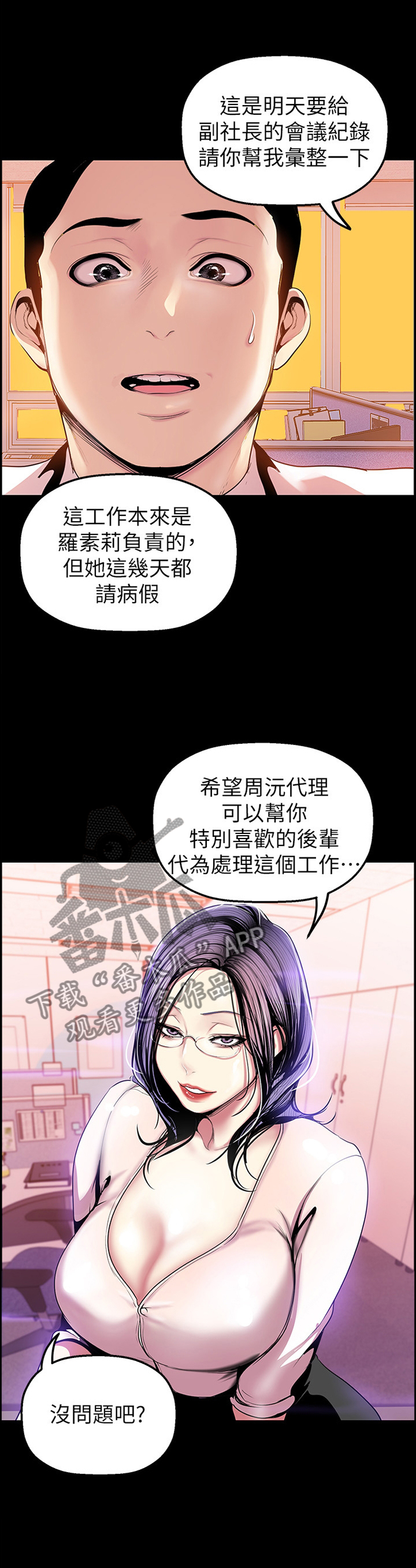 第63章：你会满意的0