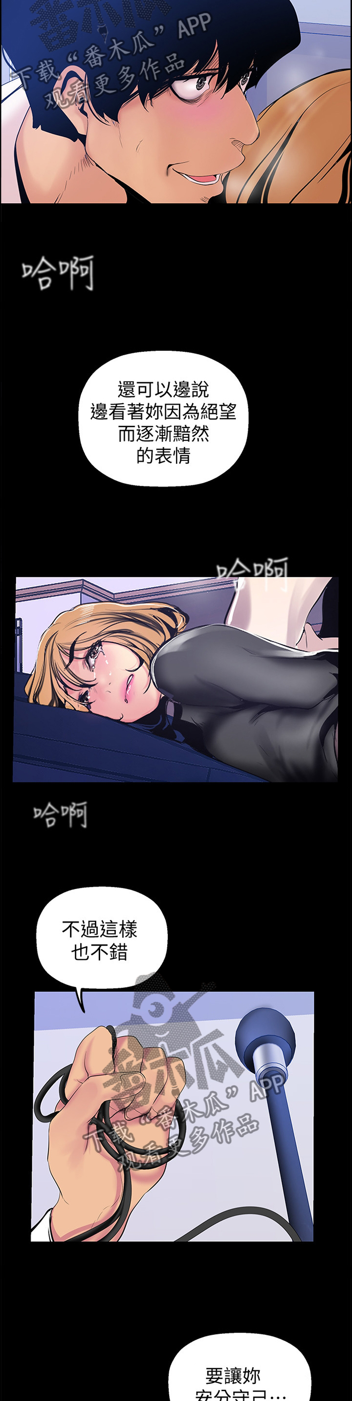 第56章：控制10